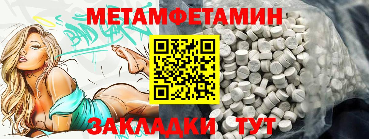 Amphetamine 98% Уссурийск