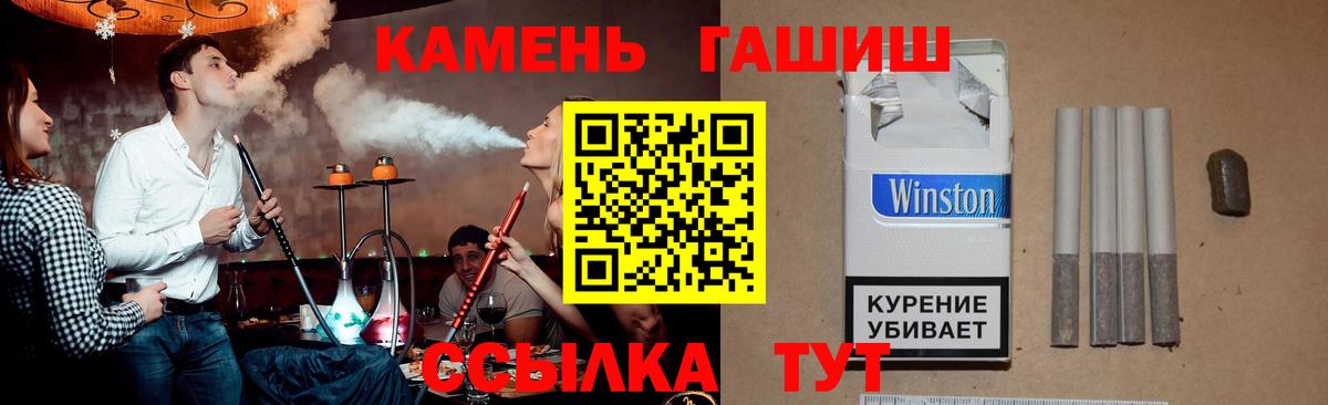 ГАШ AMNESIA HAZE Уссурийск
