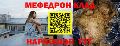 СК Бугуруслан