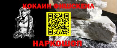 Альфа ПВП Будённовск