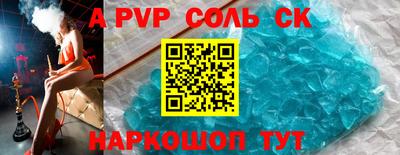 СК Бугуруслан