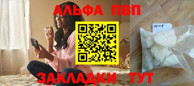 Альфа ПВП Будённовск