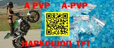 Альфа ПВП Будённовск