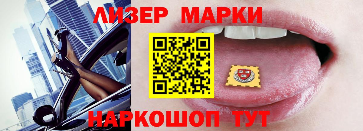 МДМА  Марихуана  LSD-25  Уссурийск  Гашиш  МЕФ кристаллы  Вход с VPN 