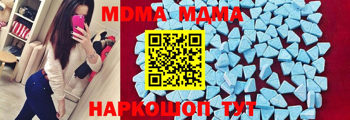 ЭКСТАЗИ Уссурийск