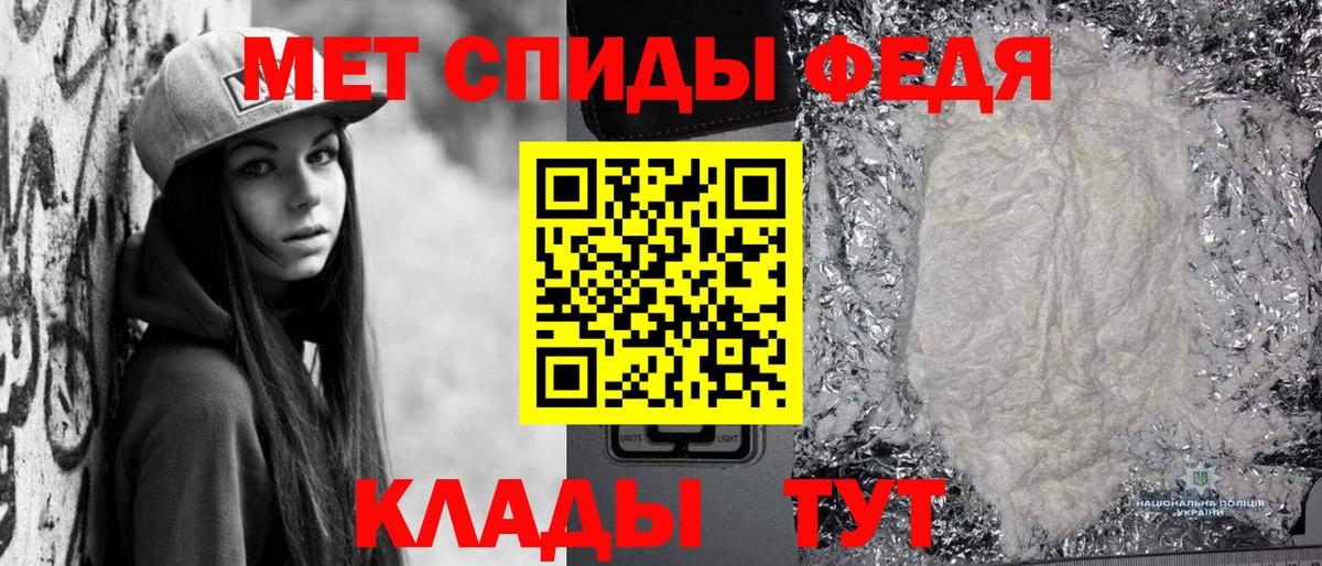 Метамфетамин витя  Вход с VPN  Метамфетамин витя  Уссурийск 